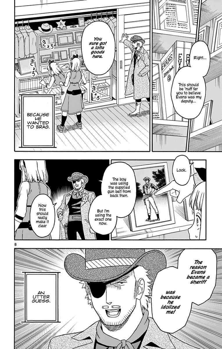 Hoankan Evans no Uso Chap 91 - Next Chap 92