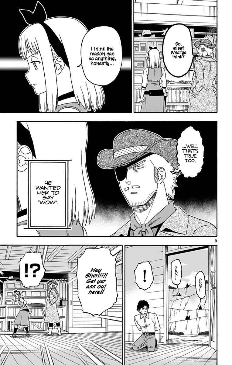 Hoankan Evans no Uso Chap 91 - Next Chap 92