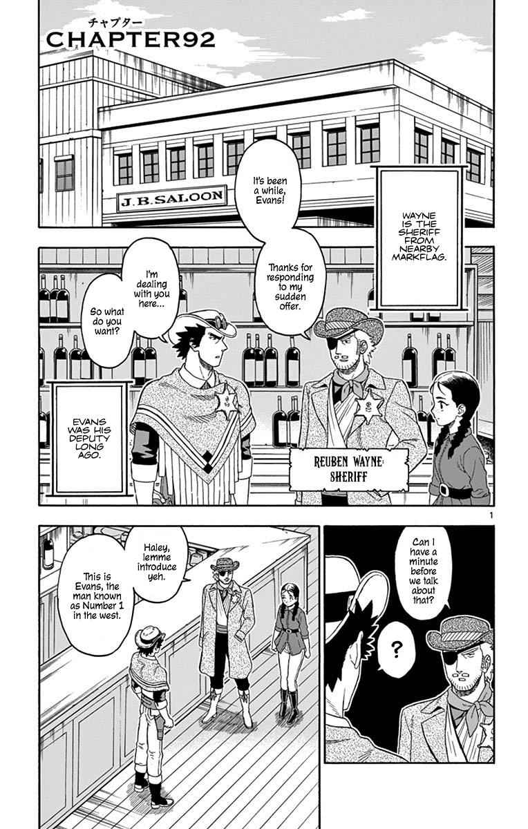 Hoankan Evans no Uso Chap 92 - Next Chap 93