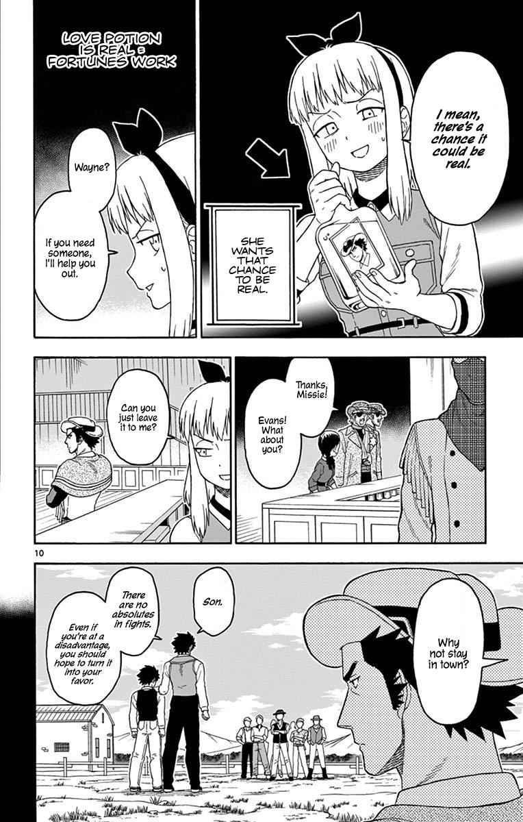 Hoankan Evans no Uso Chap 92 - Next Chap 93