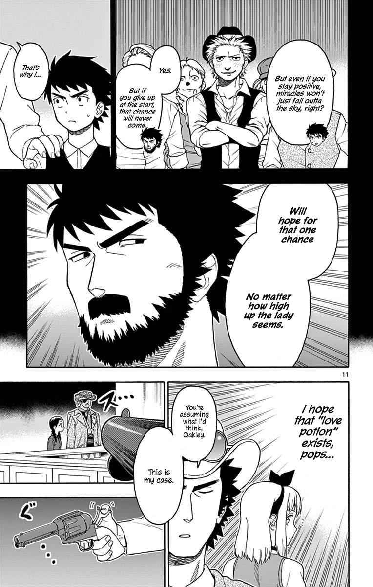 Hoankan Evans no Uso Chap 92 - Next Chap 93