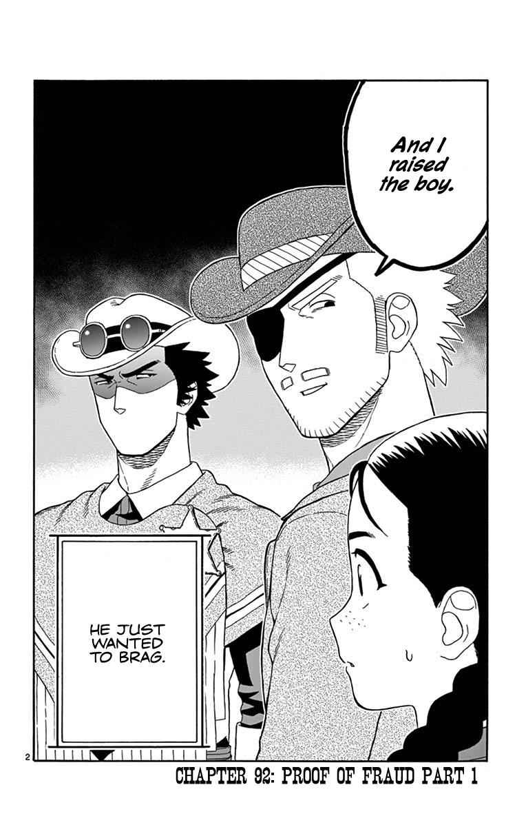 Hoankan Evans no Uso Chap 92 - Next Chap 93