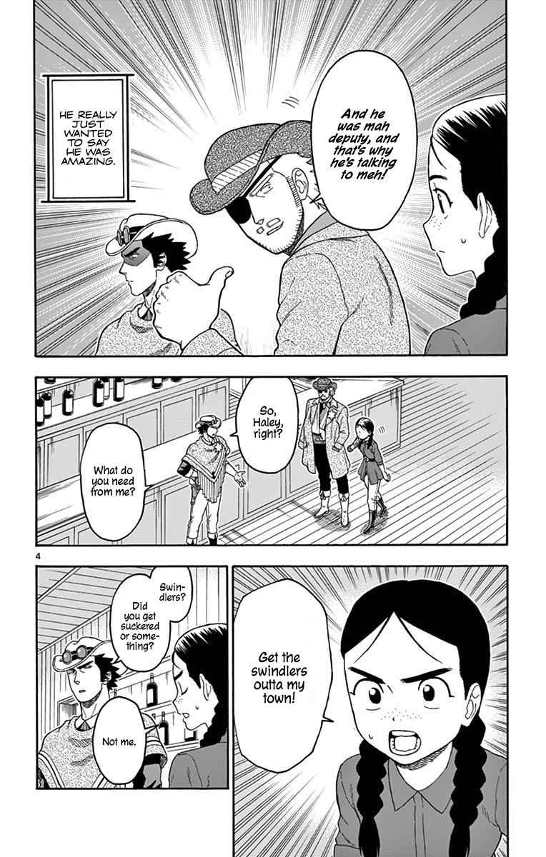 Hoankan Evans no Uso Chap 92 - Next Chap 93