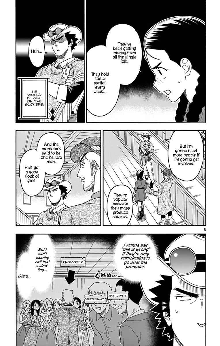 Hoankan Evans no Uso Chap 92 - Next Chap 93