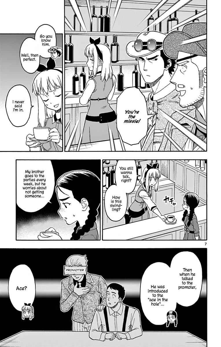 Hoankan Evans no Uso Chap 92 - Next Chap 93