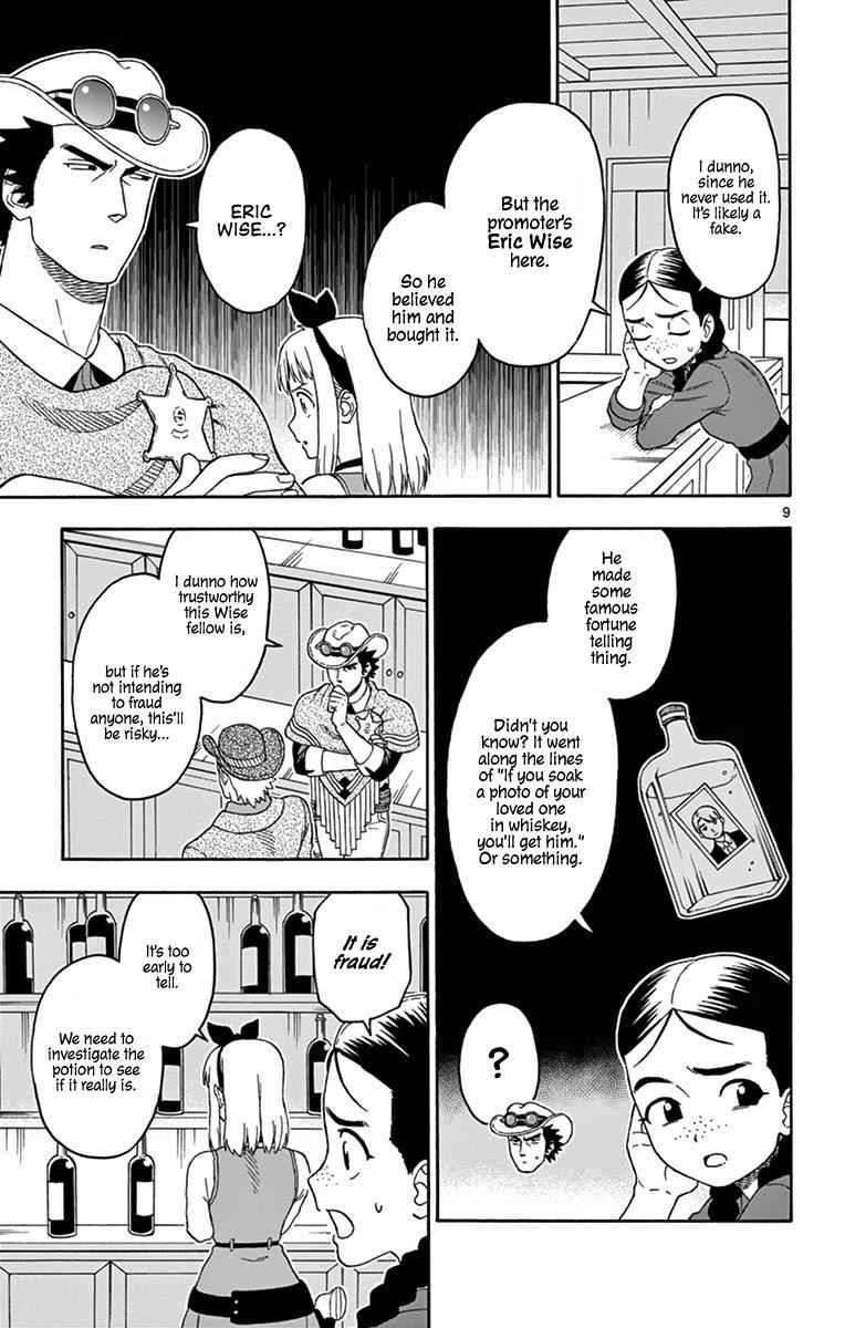 Hoankan Evans no Uso Chap 92 - Next Chap 93