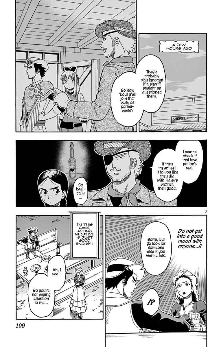 Hoankan Evans no Uso Chap 93 - Next Chap 94