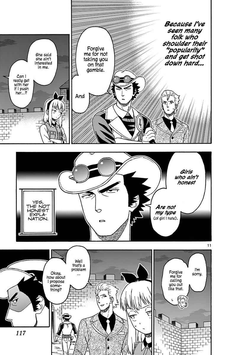 Hoankan Evans no Uso Chap 93 - Next Chap 94