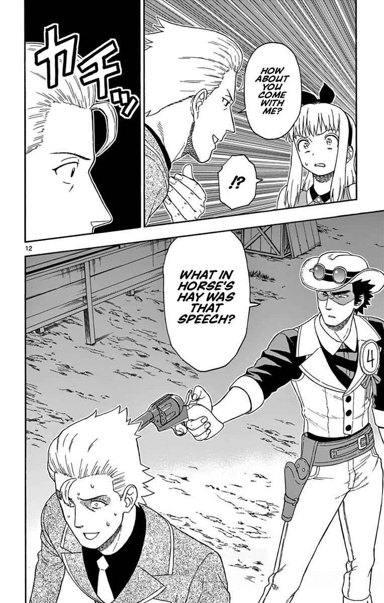 Hoankan Evans no Uso Chap 93 - Next Chap 94