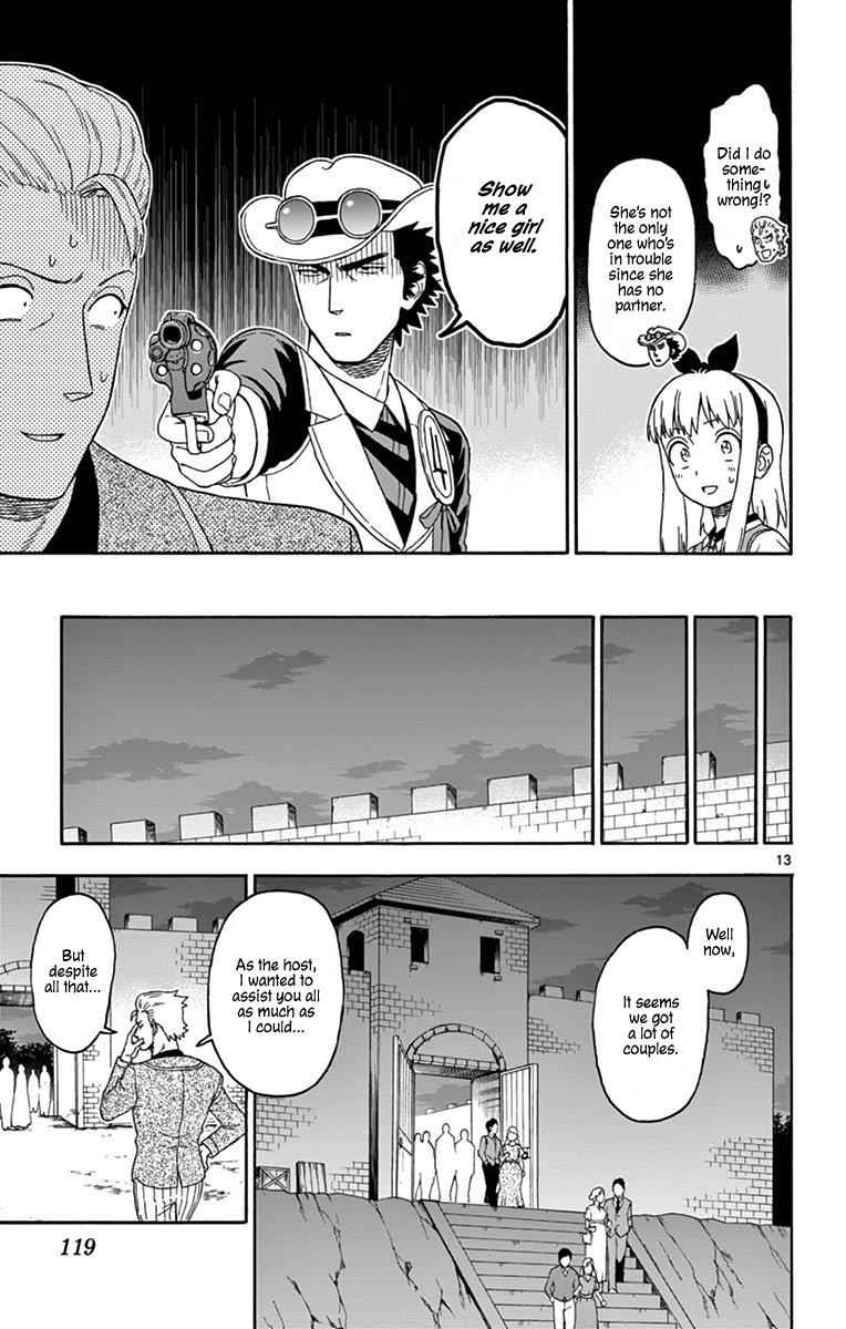 Hoankan Evans no Uso Chap 93 - Next Chap 94