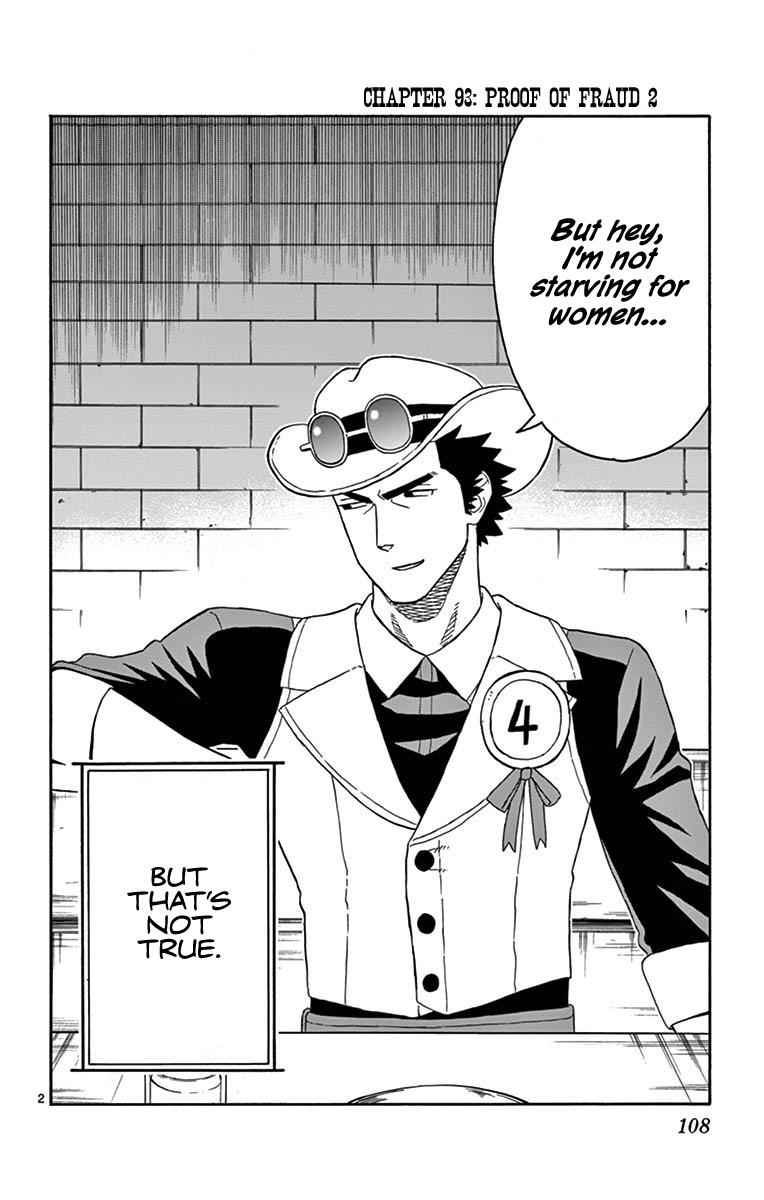 Hoankan Evans no Uso Chap 93 - Next Chap 94