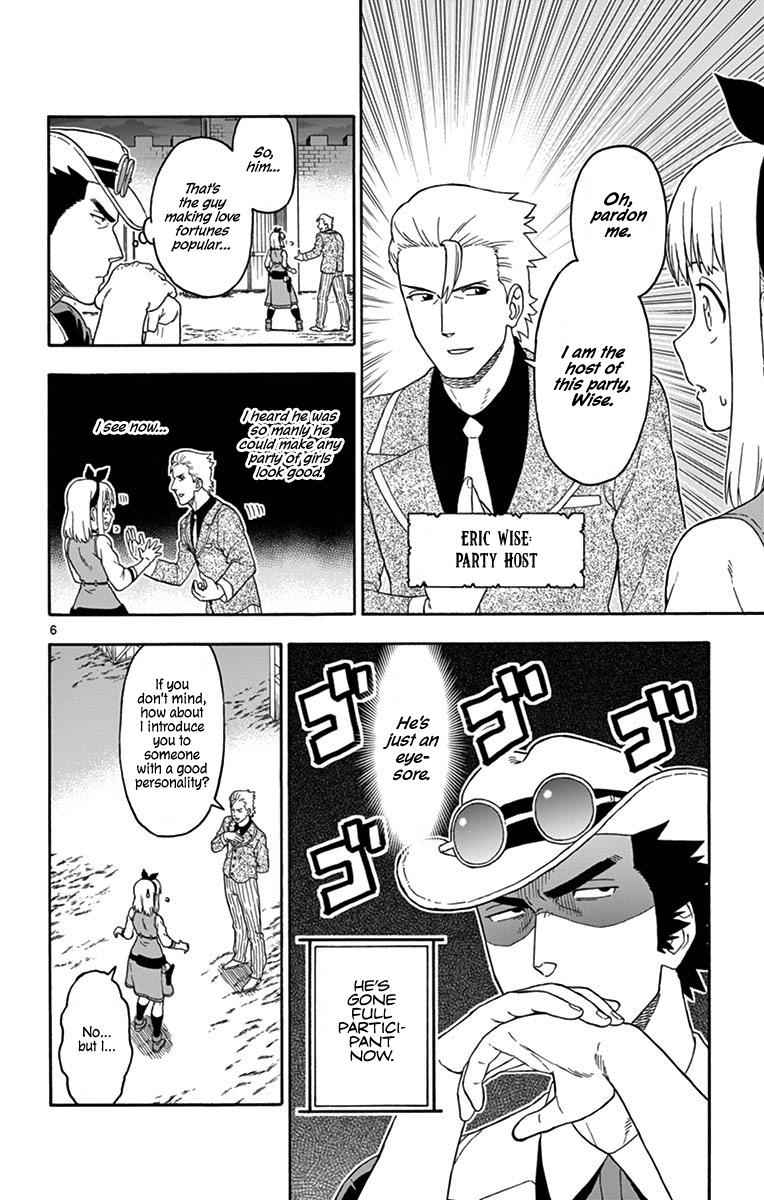 Hoankan Evans no Uso Chap 93 - Next Chap 94