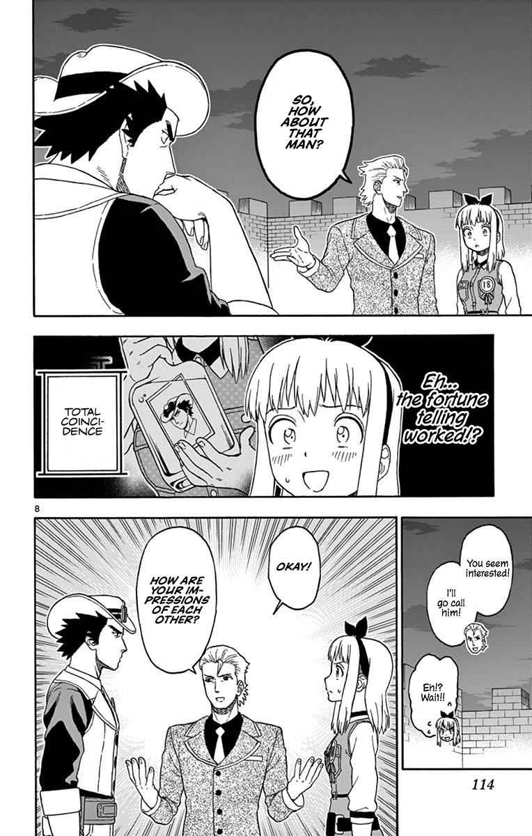 Hoankan Evans no Uso Chap 93 - Next Chap 94