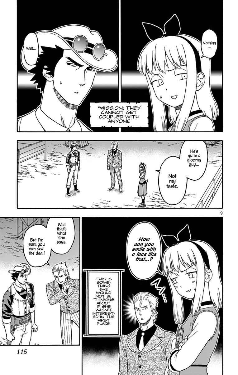 Hoankan Evans no Uso Chap 93 - Next Chap 94