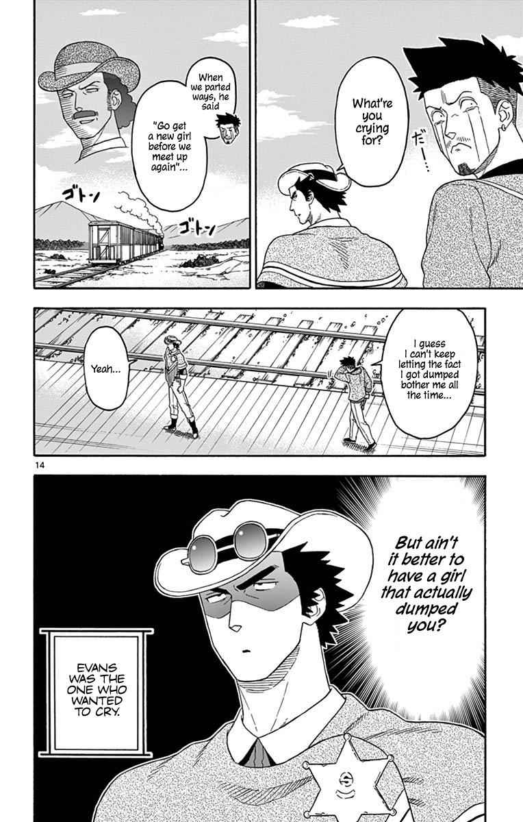 Hoankan Evans no Uso Chap 104 - Next Chap 105