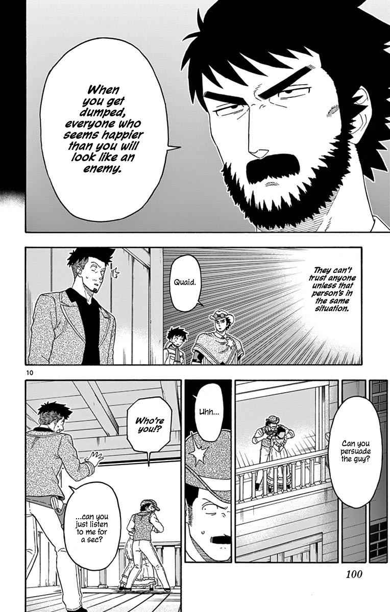 Hoankan Evans no Uso Chap 104 - Next Chap 105