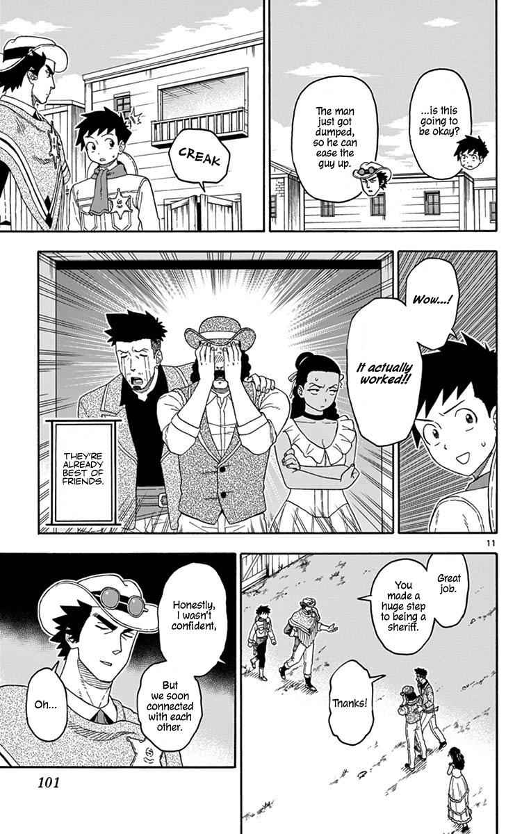 Hoankan Evans no Uso Chap 104 - Next Chap 105