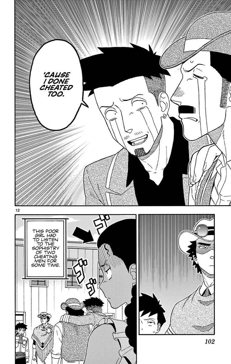 Hoankan Evans no Uso Chap 104 - Next Chap 105