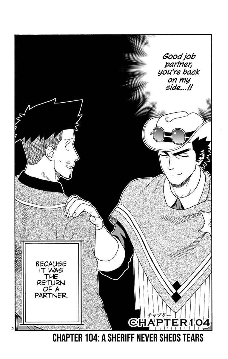 Hoankan Evans no Uso Chap 104 - Next Chap 105