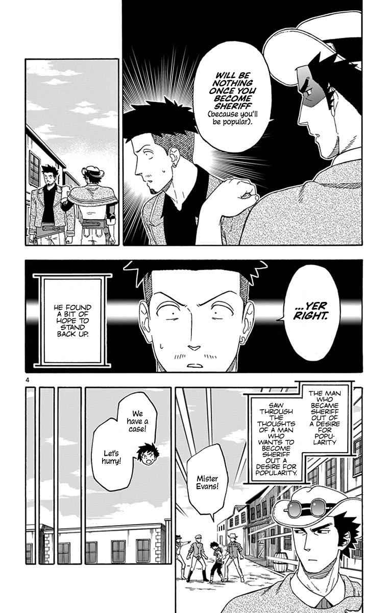 Hoankan Evans no Uso Chap 104 - Next Chap 105