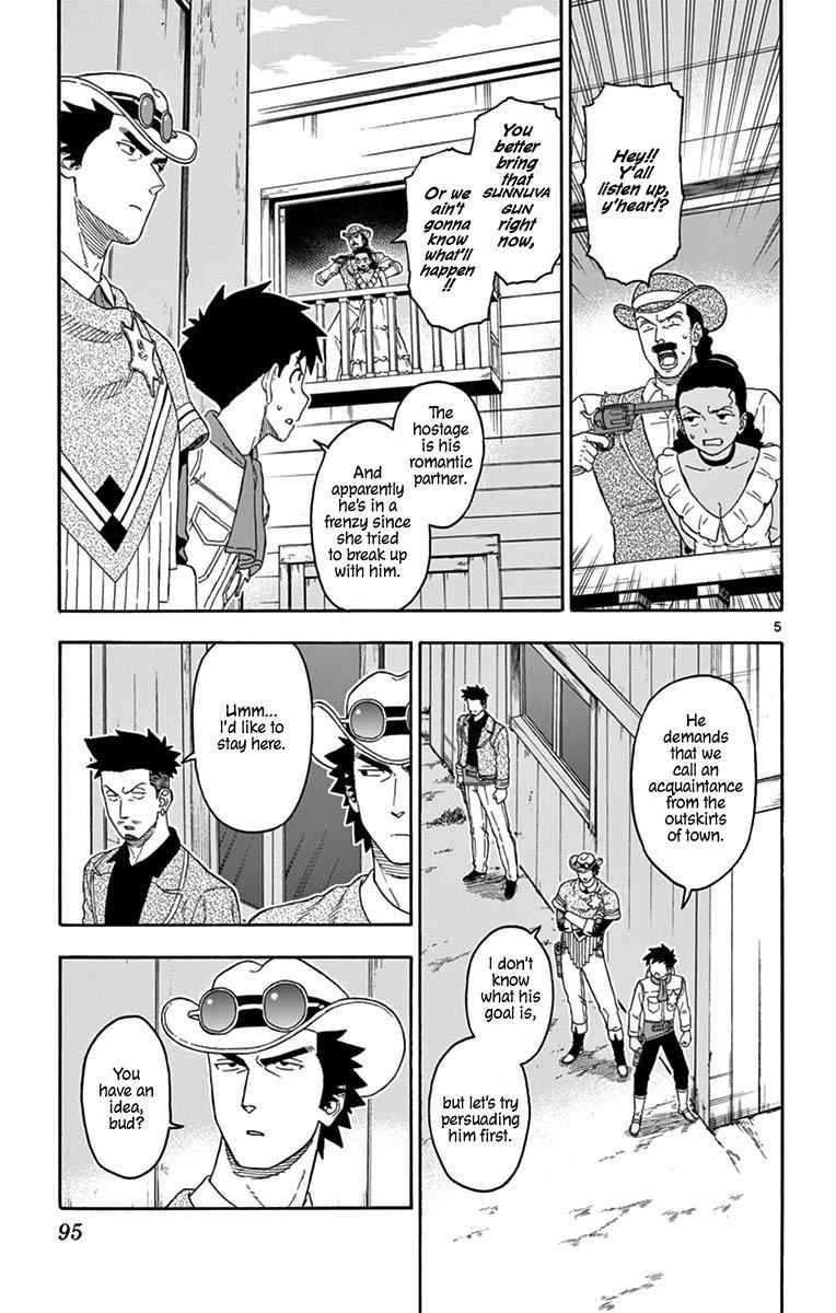 Hoankan Evans no Uso Chap 104 - Next Chap 105