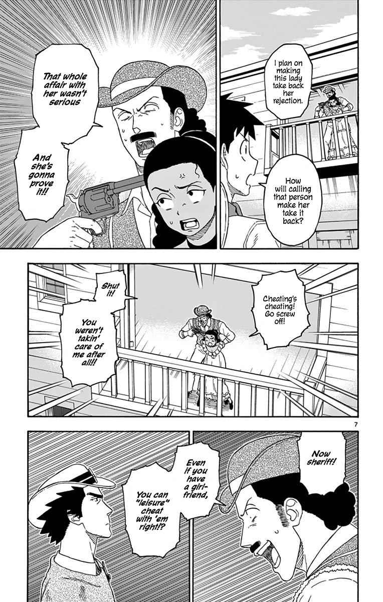Hoankan Evans no Uso Chap 104 - Next Chap 105