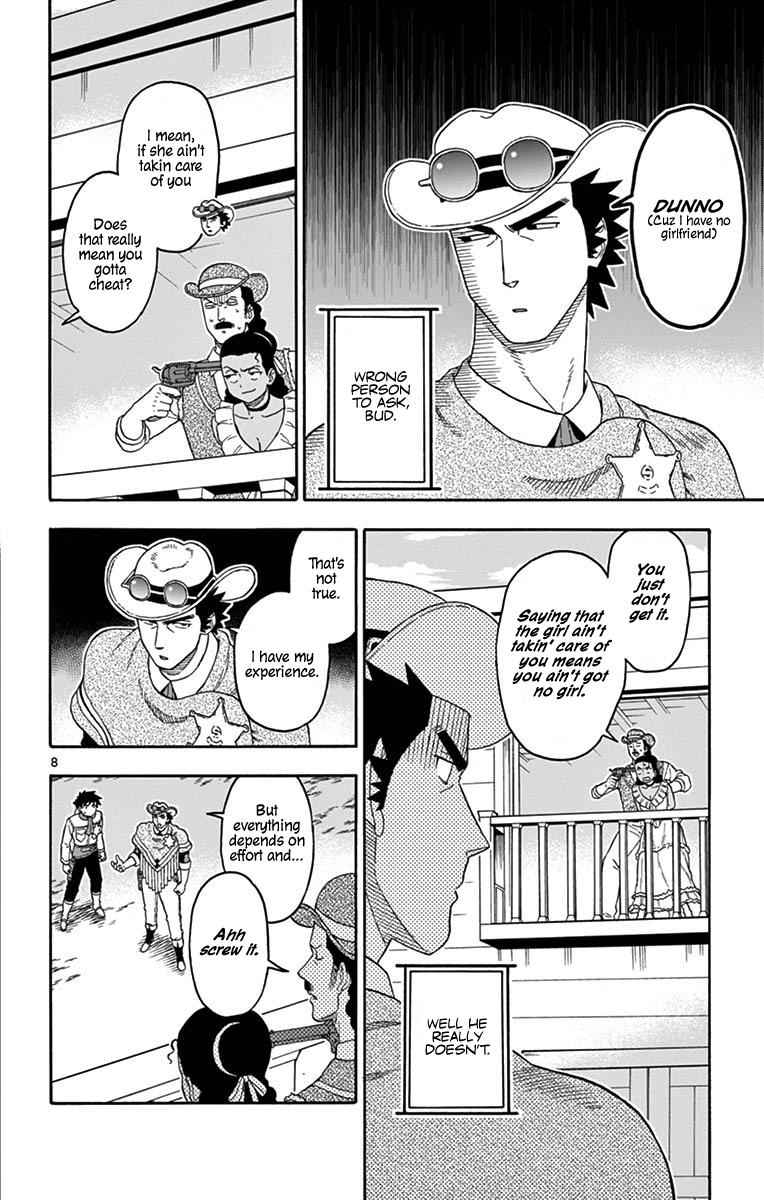 Hoankan Evans no Uso Chap 104 - Next Chap 105