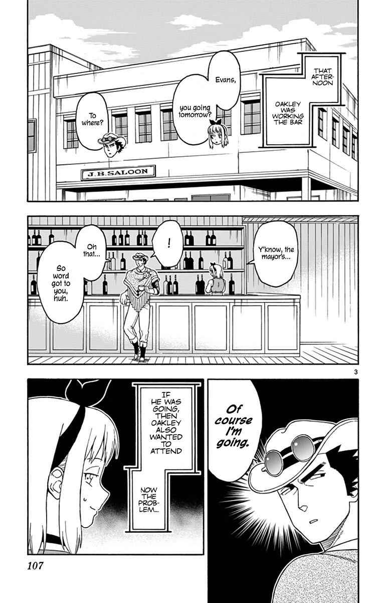 Hoankan Evans no Uso Chap 105 - Next Chap 106