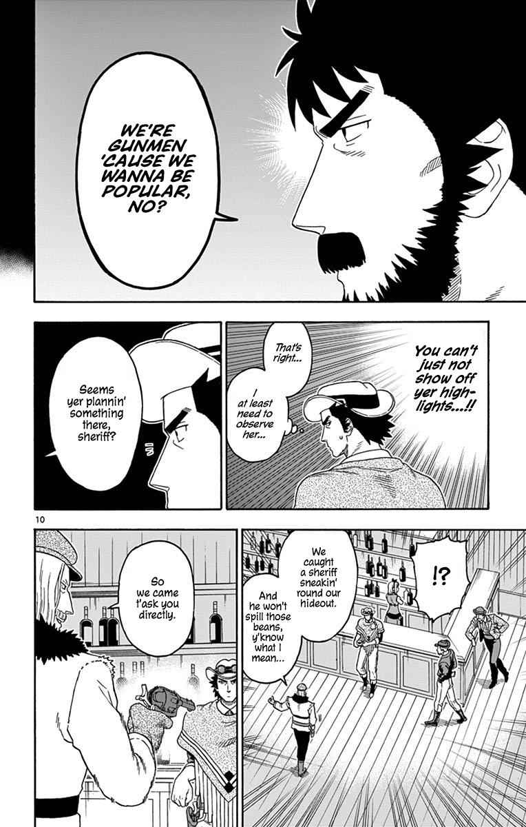 Hoankan Evans no Uso Chap 105 - Next Chap 106