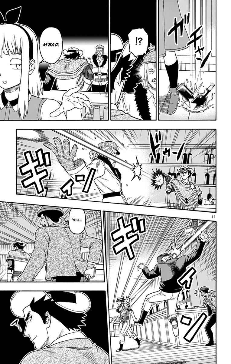 Hoankan Evans no Uso Chap 105 - Next Chap 106