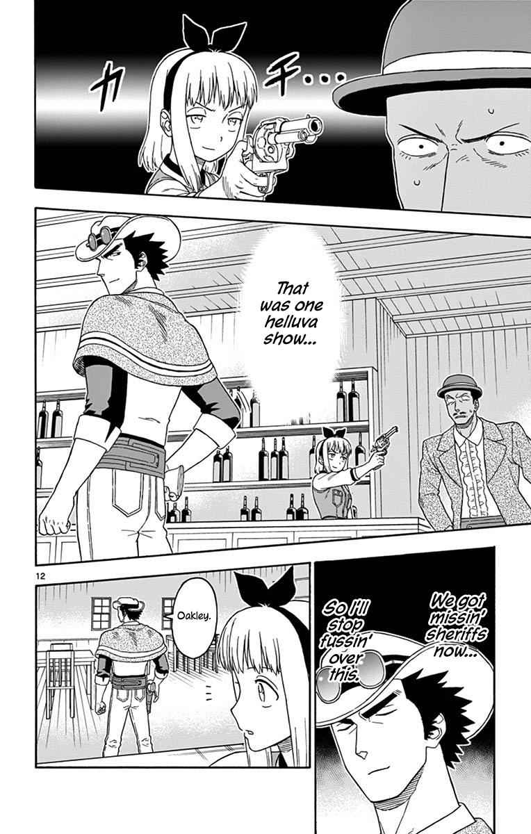 Hoankan Evans no Uso Chap 105 - Next Chap 106