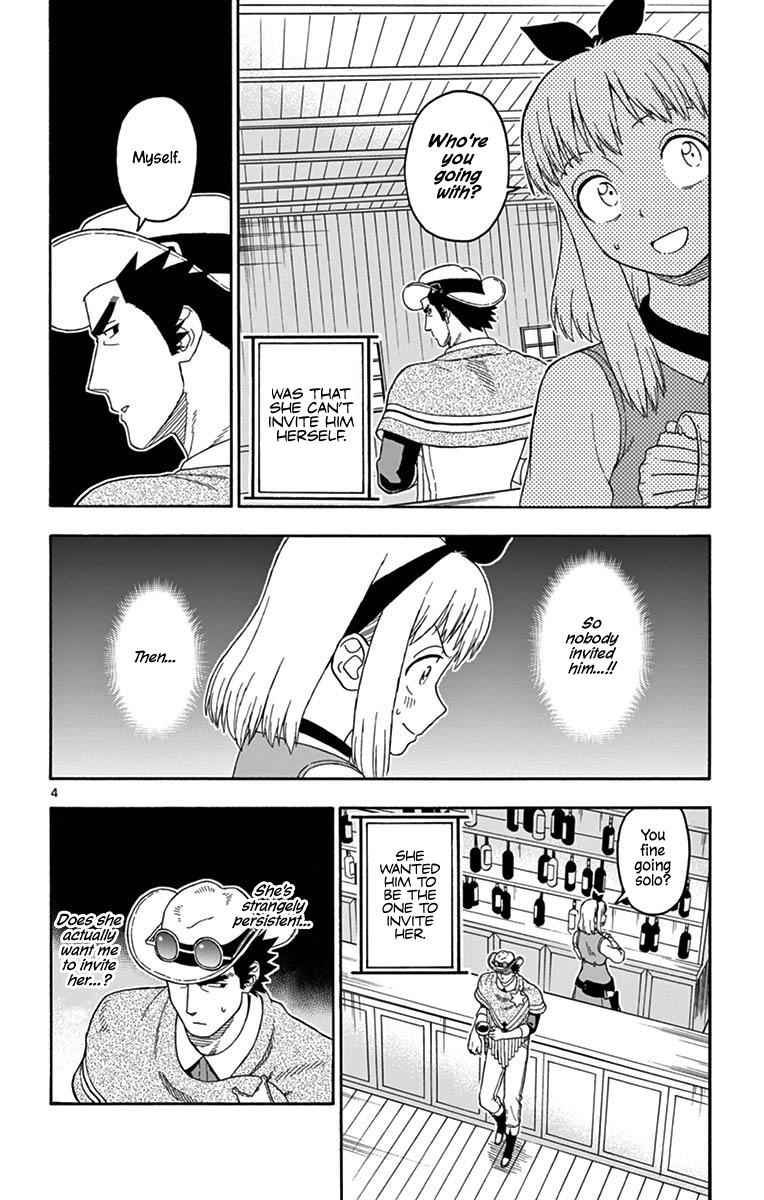 Hoankan Evans no Uso Chap 105 - Next Chap 106