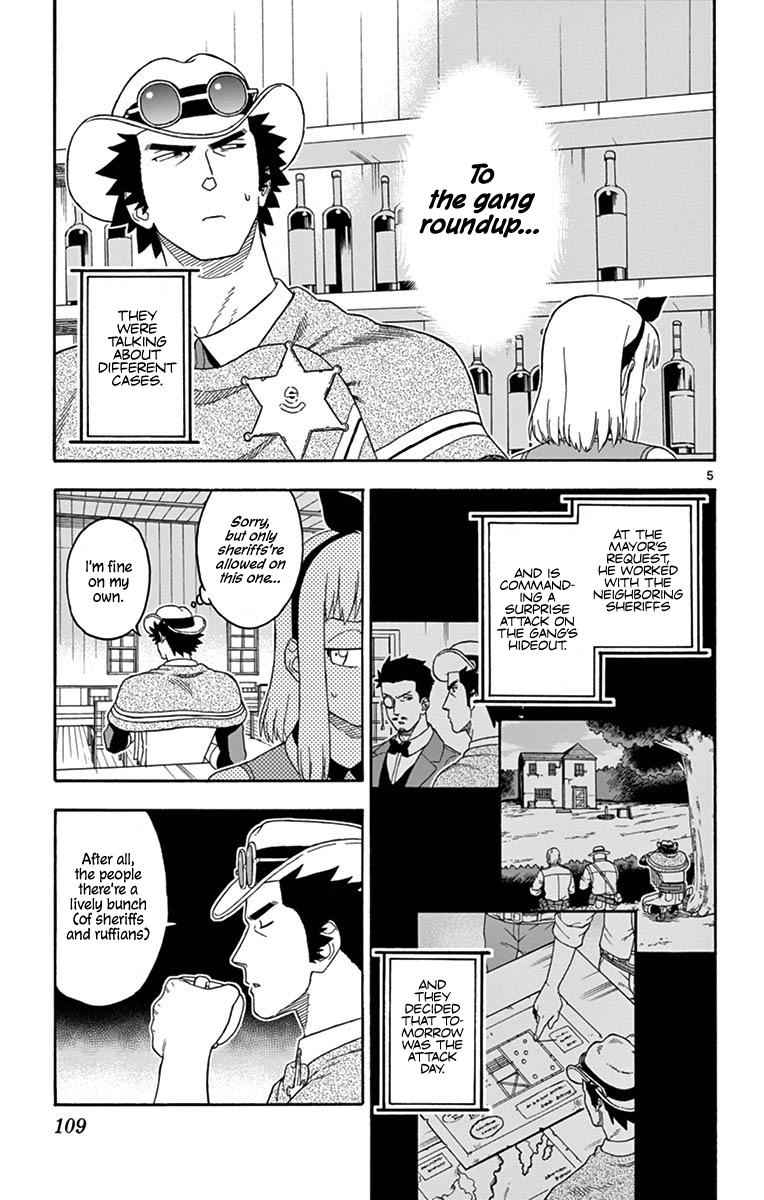 Hoankan Evans no Uso Chap 105 - Next Chap 106