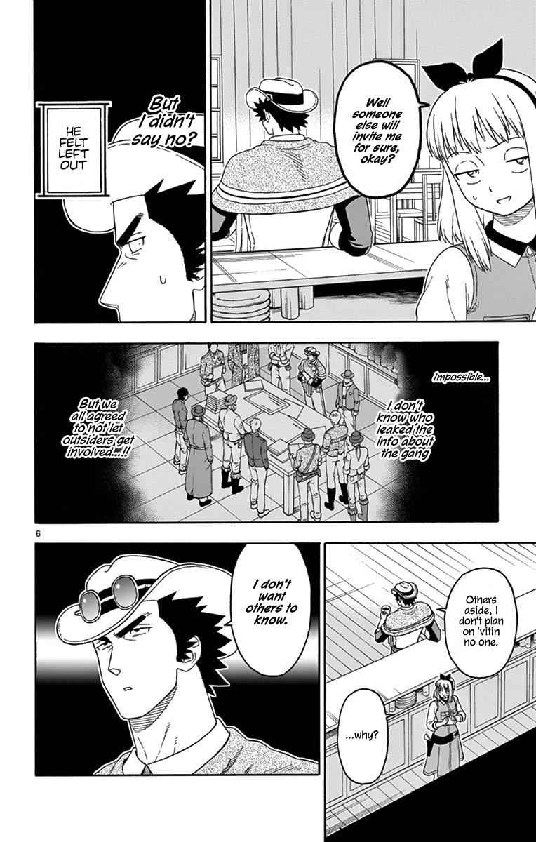 Hoankan Evans no Uso Chap 105 - Next Chap 106