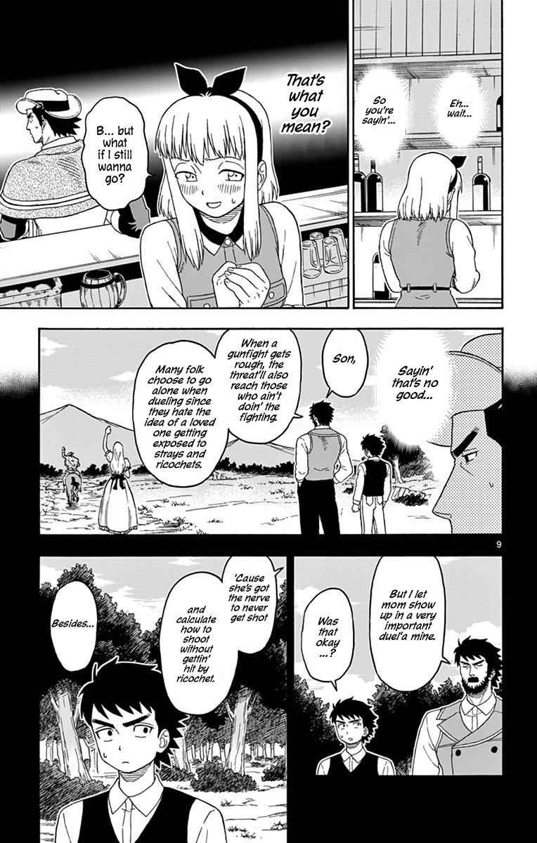 Hoankan Evans no Uso Chap 105 - Next Chap 106