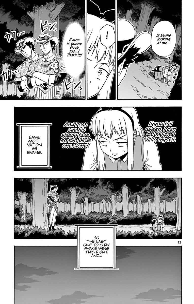 Hoankan Evans no Uso Chap 106 - Next Chap 107