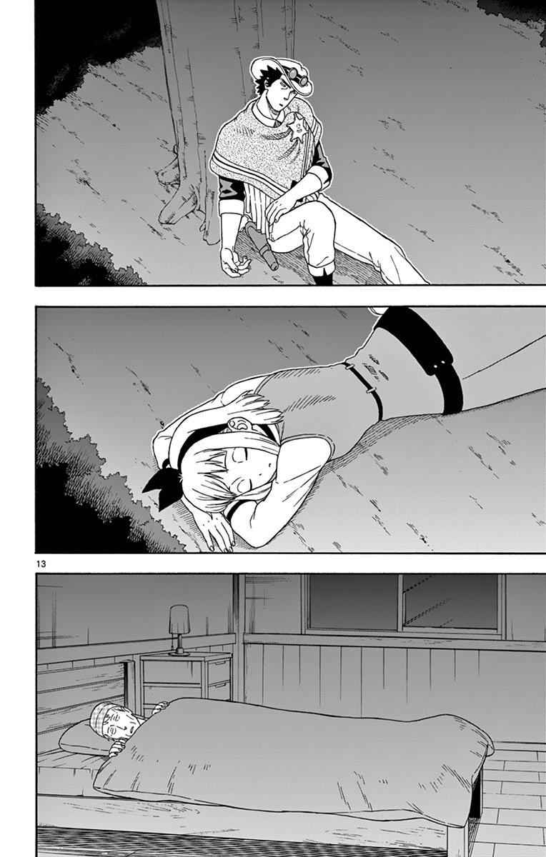 Hoankan Evans no Uso Chap 106 - Next Chap 107