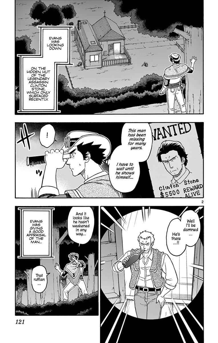 Hoankan Evans no Uso Chap 106 - Next Chap 107