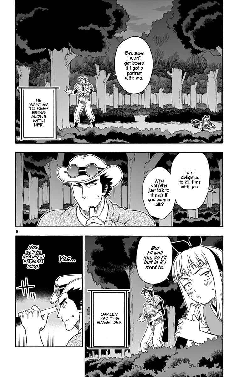 Hoankan Evans no Uso Chap 106 - Next Chap 107