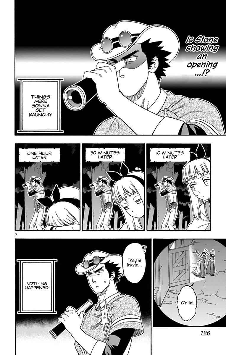 Hoankan Evans no Uso Chap 106 - Next Chap 107