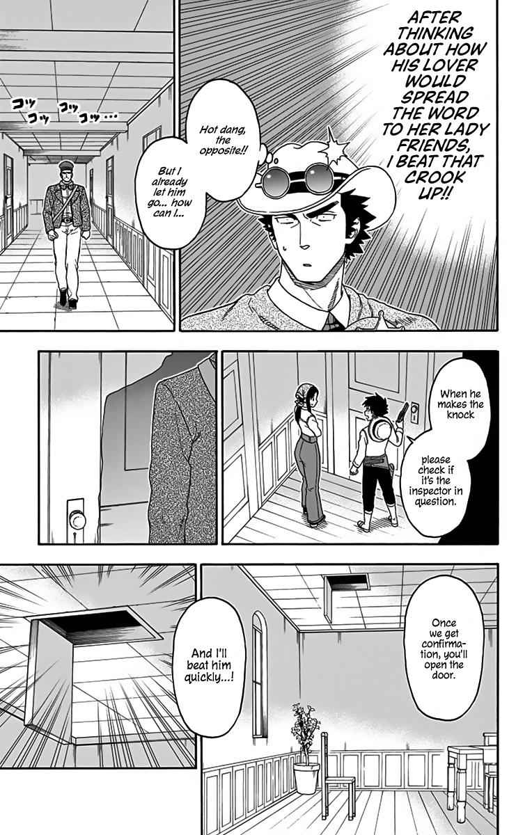 Hoankan Evans no Uso Chap 108 - Next Chap 109