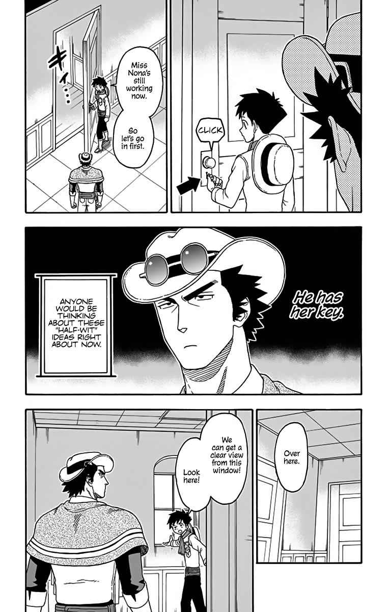 Hoankan Evans no Uso Chap 108 - Next Chap 109