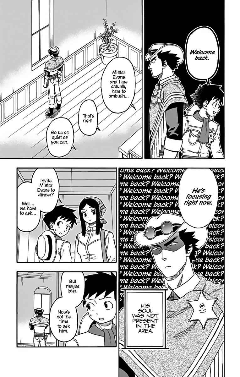 Hoankan Evans no Uso Chap 108 - Next Chap 109