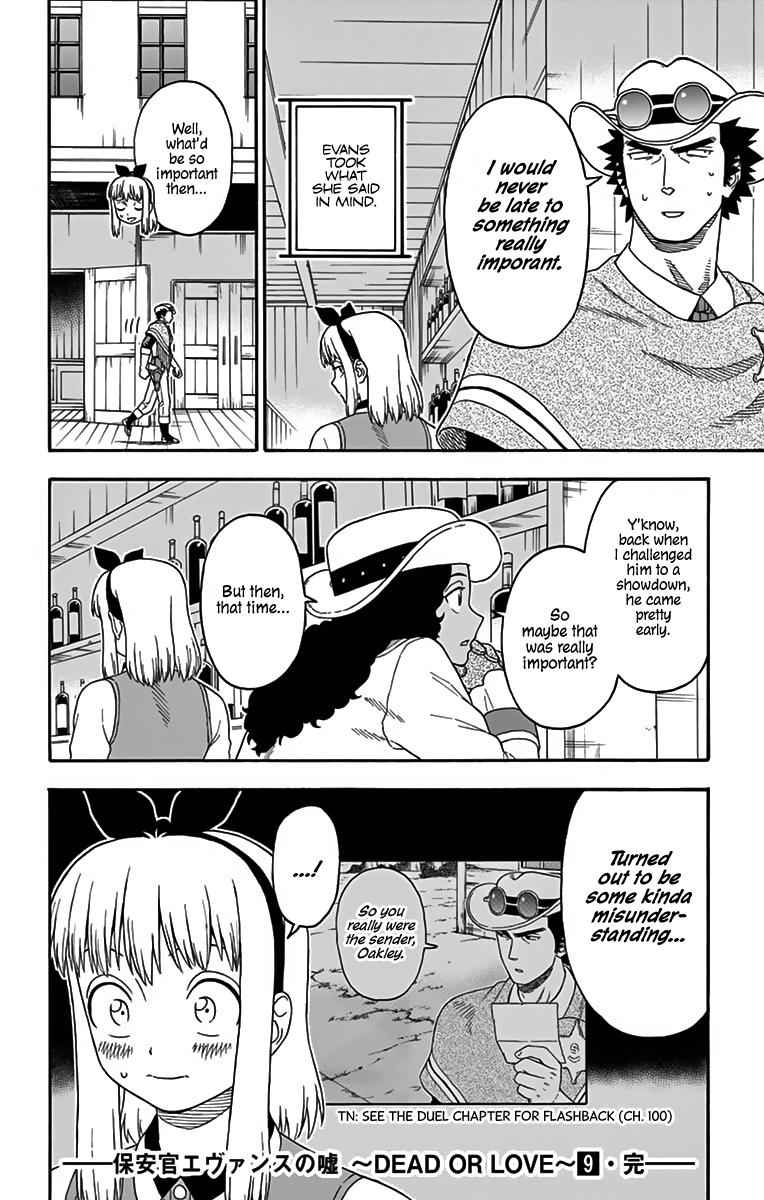 Hoankan Evans no Uso Chap 109 - Next Chap 110