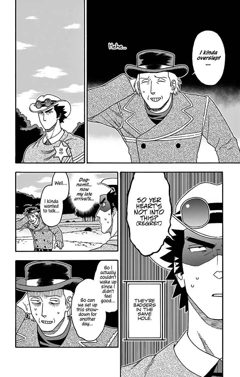 Hoankan Evans no Uso Chap 109 - Next Chap 110