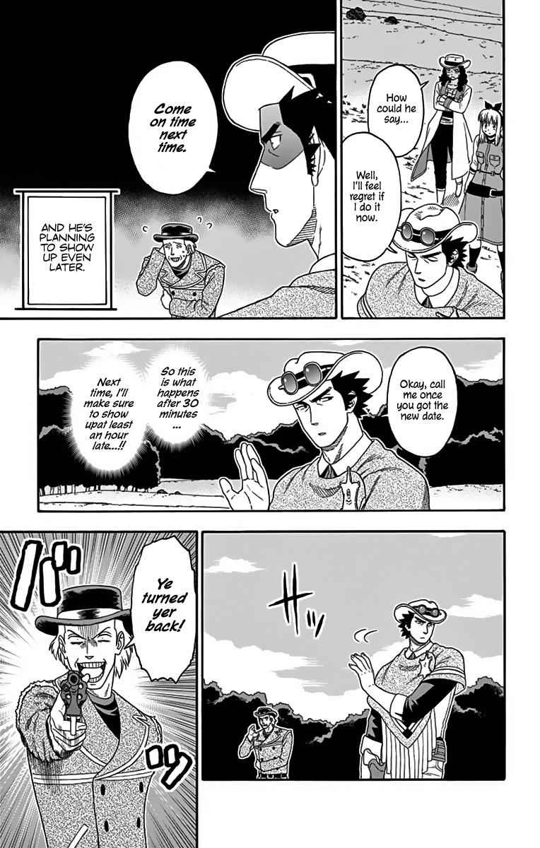 Hoankan Evans no Uso Chap 109 - Next Chap 110