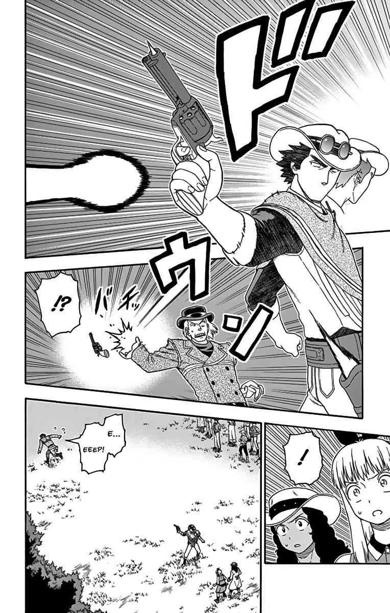 Hoankan Evans no Uso Chap 109 - Next Chap 110