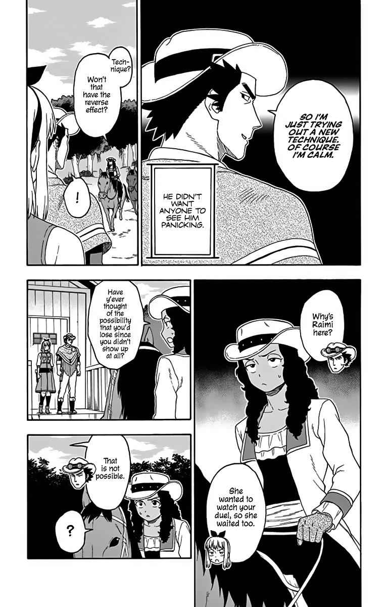 Hoankan Evans no Uso Chap 109 - Next Chap 110