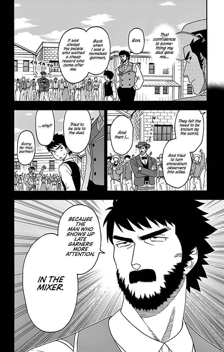 Hoankan Evans no Uso Chap 109 - Next Chap 110