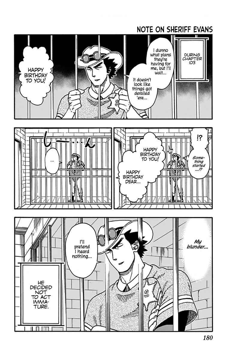 Hoankan Evans no Uso Chap 109.5 - Next Chap 110.5